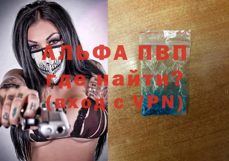 hydra вход  Балтийск  A PVP Соль 