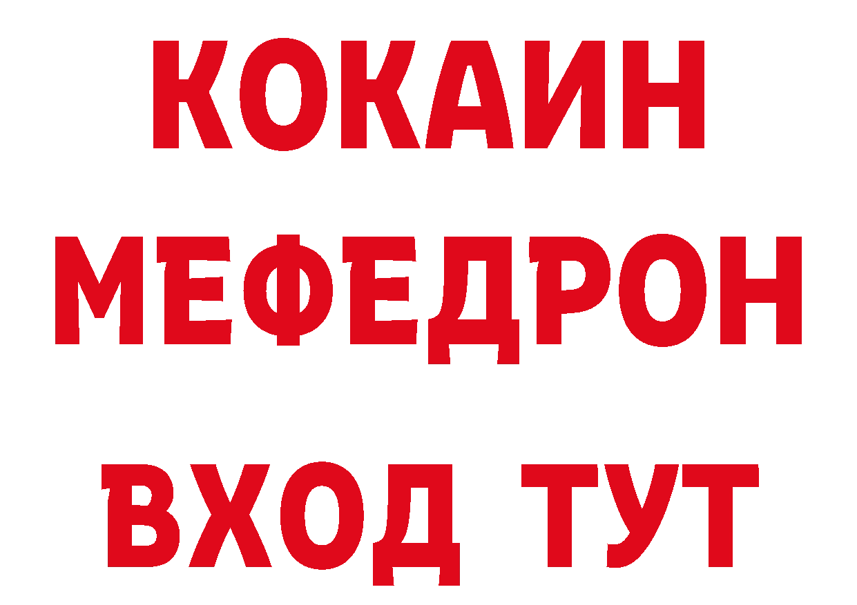 БУТИРАТ GHB рабочий сайт это кракен Балтийск