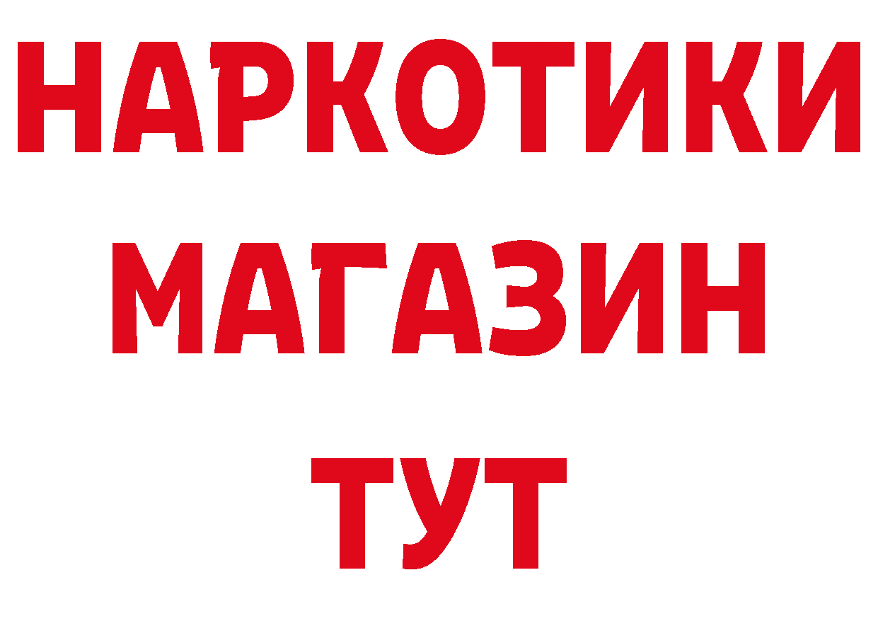 MDMA crystal tor мориарти гидра Балтийск